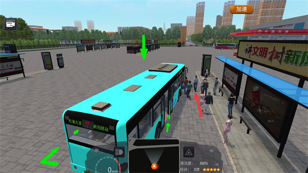 城市公交模拟器内置菜单