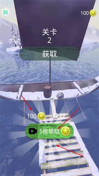 暴走的球球无广告版