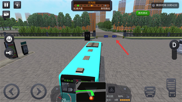 城市公交模拟器汉化版