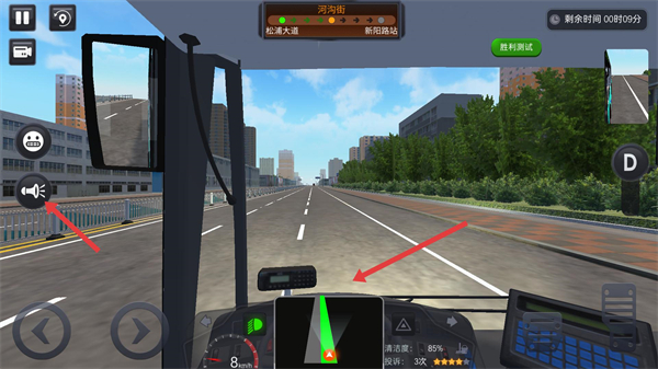 城市公交模拟器上海版