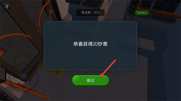 城市公交模拟器中国版