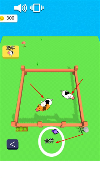 牧场大亨安卓版