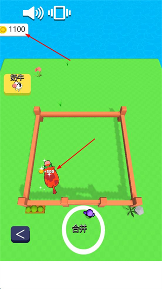 牧场大亨安卓版