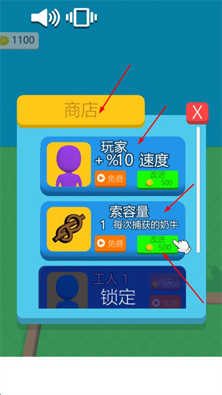 牧场大亨安卓版