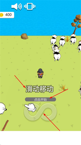 牧场大亨免广告