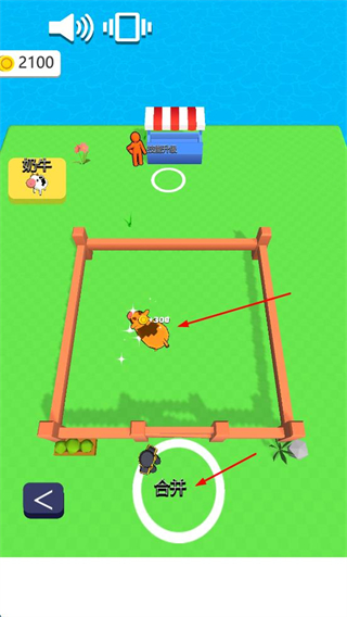 牧场大亨无限版