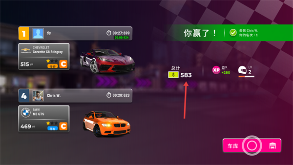 极限竞速专家汉化版