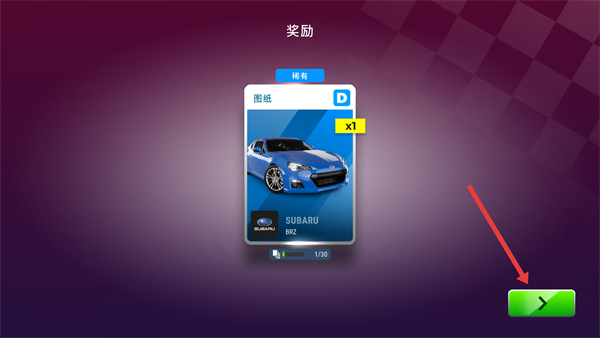 极限竞速专家内置菜单版