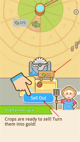 环形洒水农场中文版