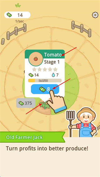 环形洒水农场中文版