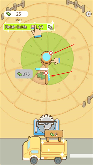 环形洒水农场中文版