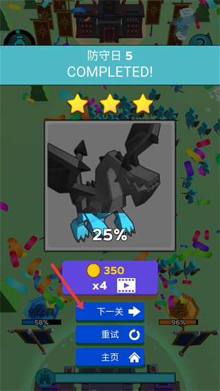 输出全靠画免广告