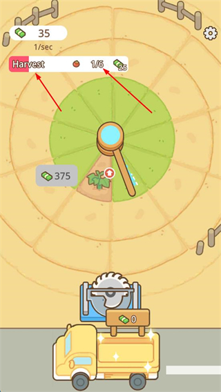 环形洒水农场免广告