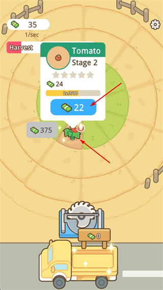 环形洒水农场免广告