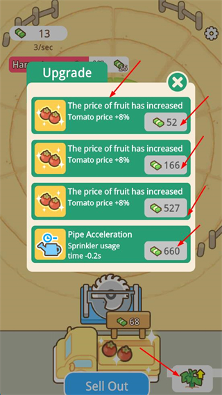 环形洒水农场内置菜单