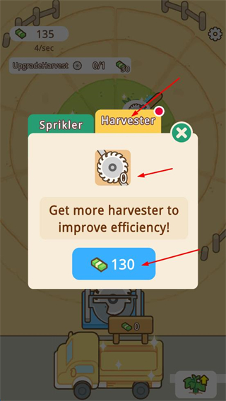 环形洒水农场内置菜单