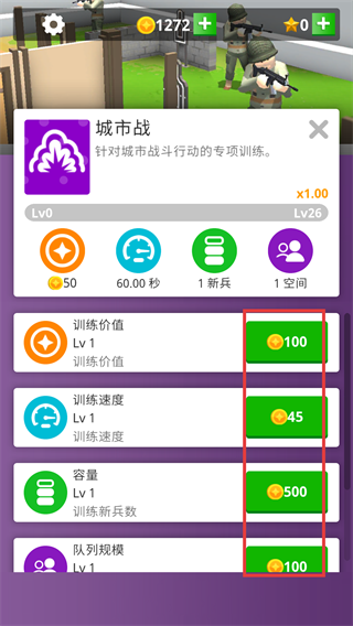 闲置要塞中文无广告版
