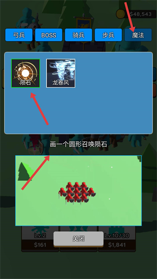 输出全靠画内置功能菜单版