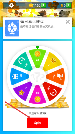 闲置要塞内置修改器