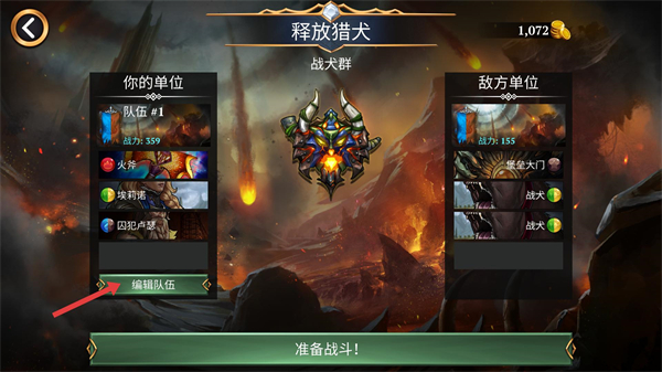 宝石战争安卓版