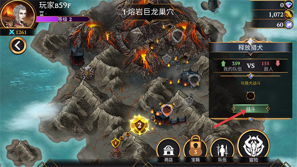 宝石战争安卓版