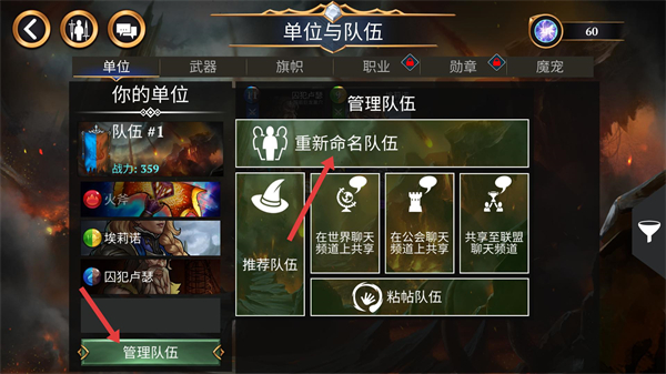 宝石战争安卓版