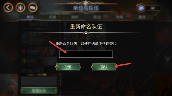 宝石战争安卓版