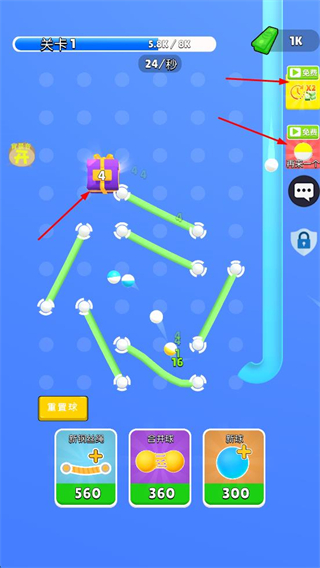 弹球高高手免广告