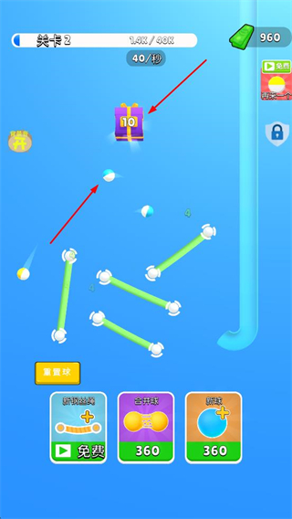 弹球高高手内置MOD菜单