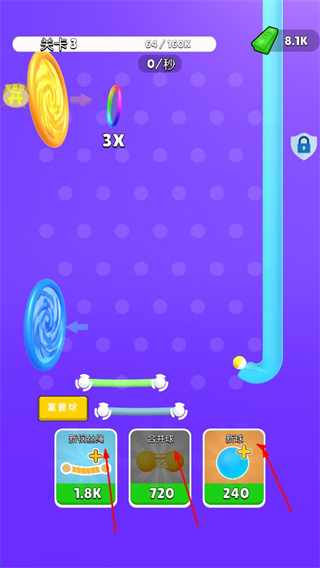 弹球高高手免广告无限金币