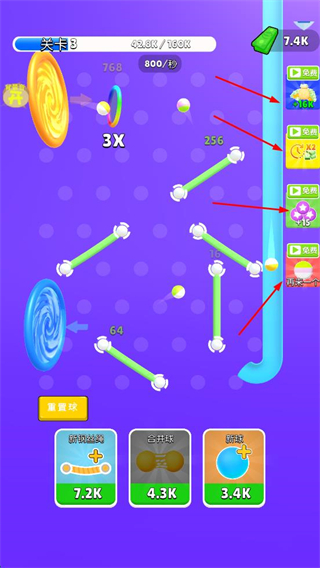 弹球高高手免广告无限金币