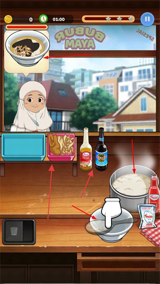 鸡肉粥快递中文版