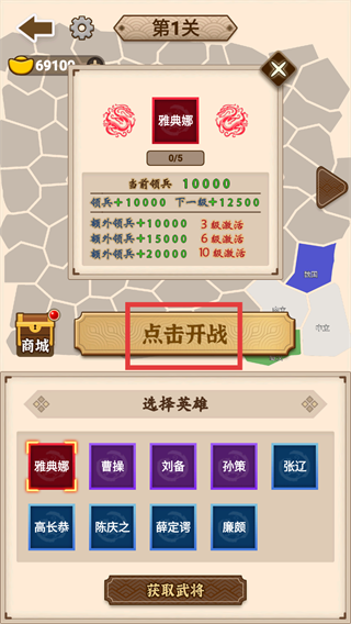 沙场发育模拟器