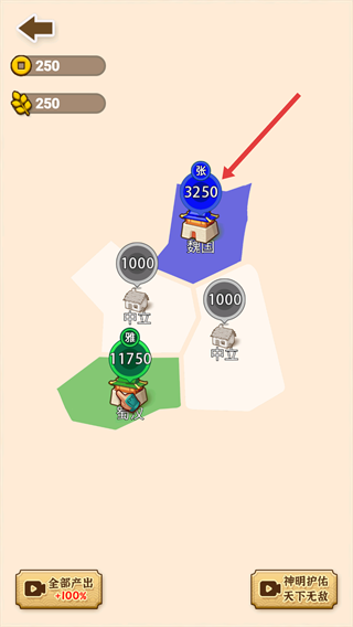 沙场发育模拟器