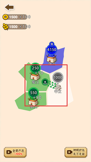 沙场发育模拟器