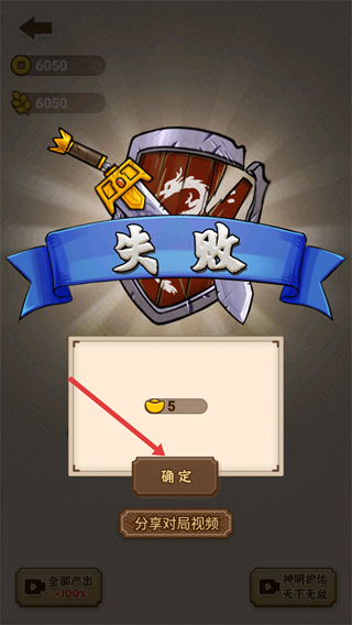 沙场发育模拟器2026最新版