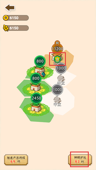 沙场发育模拟器2026最新版