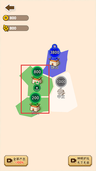 沙场发育模拟器免广告