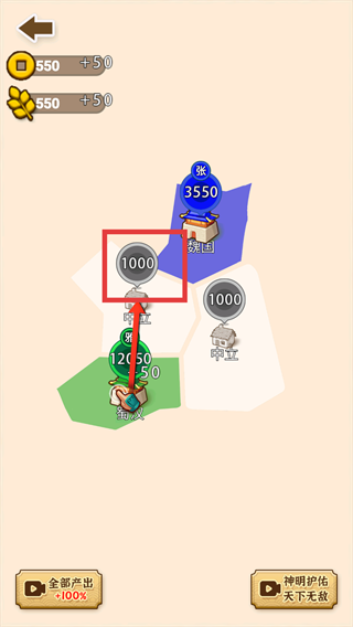 沙场发育模拟器免广告