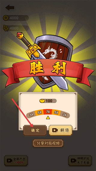 沙场发育模拟器免广告