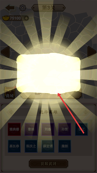 沙场发育模拟器无限兵力