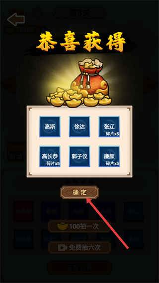 沙场发育模拟器无限兵力