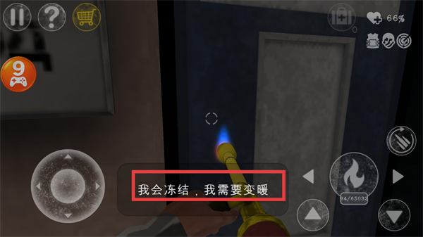 南极洲88号无限子弹