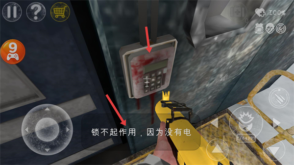 南极洲88号无限子弹