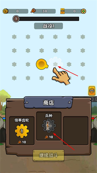 人类超级进化MOD菜单