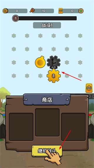 人类超级进化MOD菜单