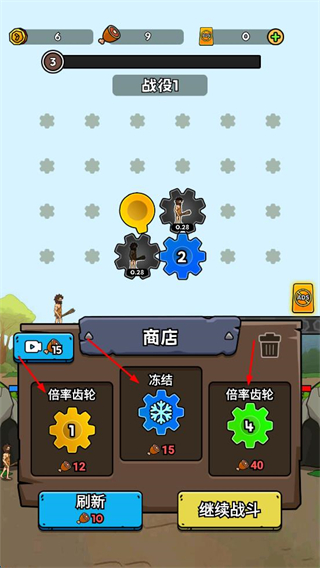 人类超级进化MOD菜单