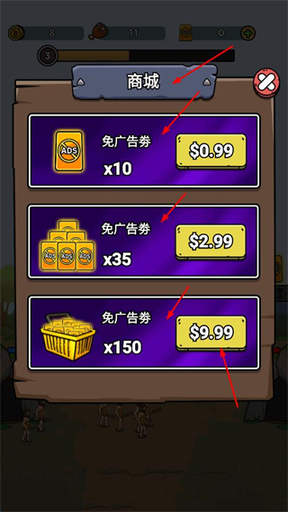 人类超级进化无限资源版