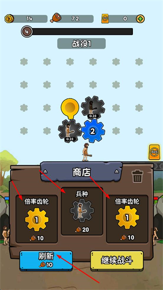 人类超级进化无限资源版