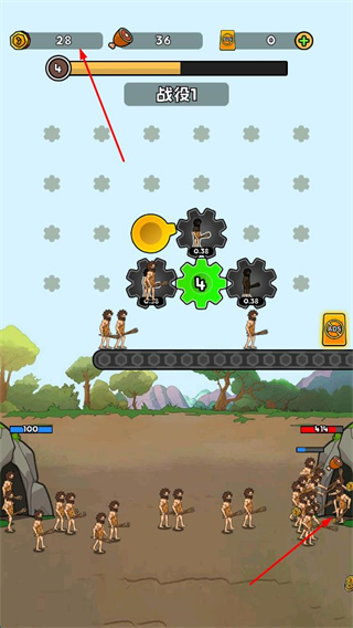 人类超级进化无限资源版